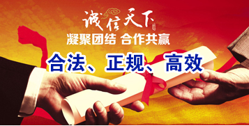 赛罕要债公司