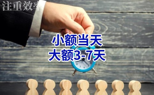 赛罕清欠公司